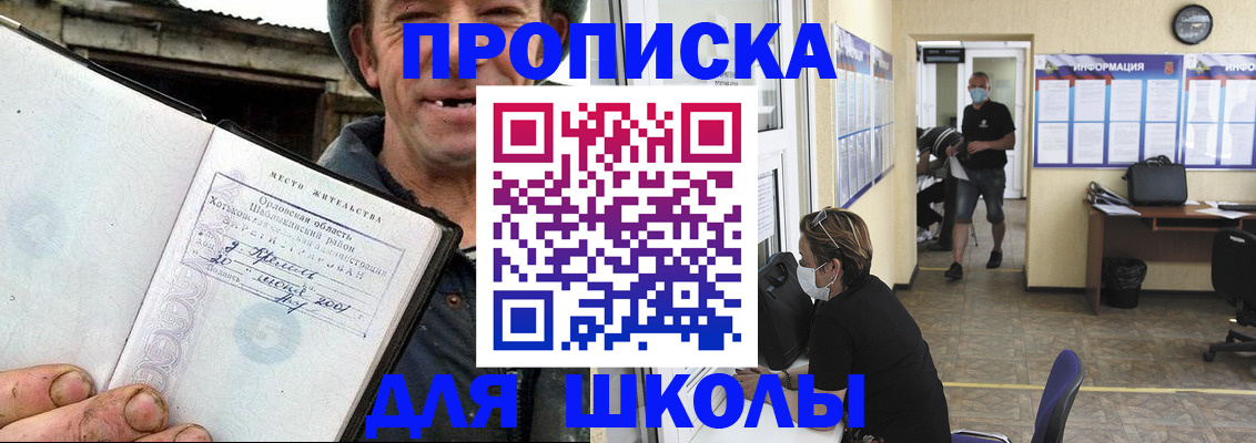 временная регистрация гарантия в Таганроге