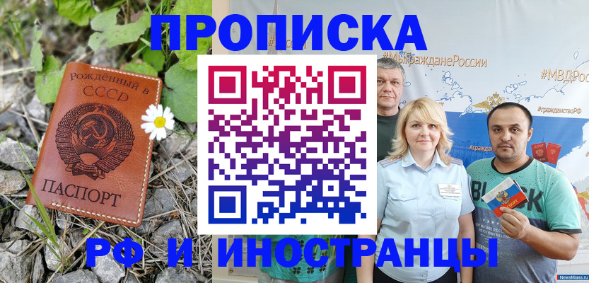 регистрация в Таганроге